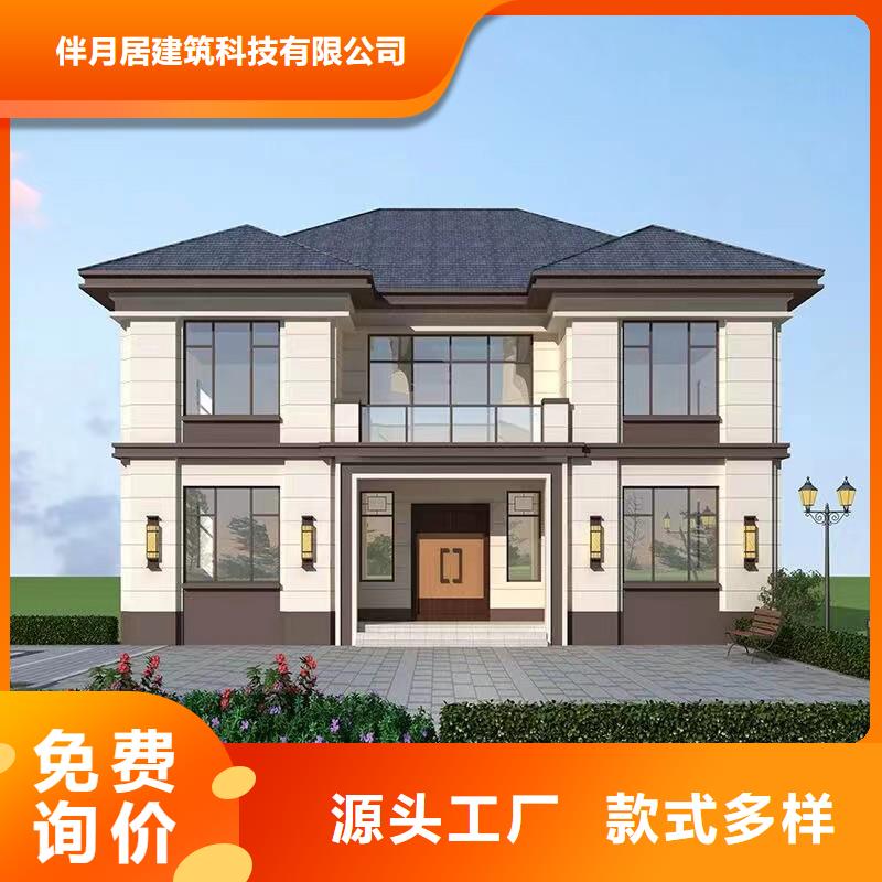 輕鋼別墅鋼結(jié)構(gòu)裝配式房屋不只是質(zhì)量好