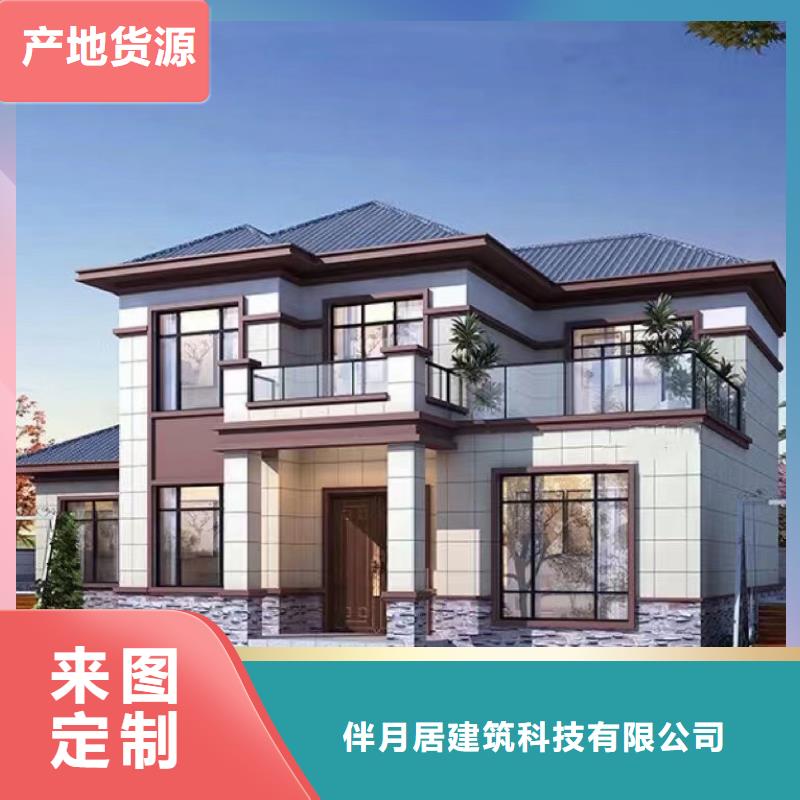 輕鋼別墅_輕鋼別墅材料一站式服務(wù)專注產(chǎn)品質(zhì)量與服務(wù)