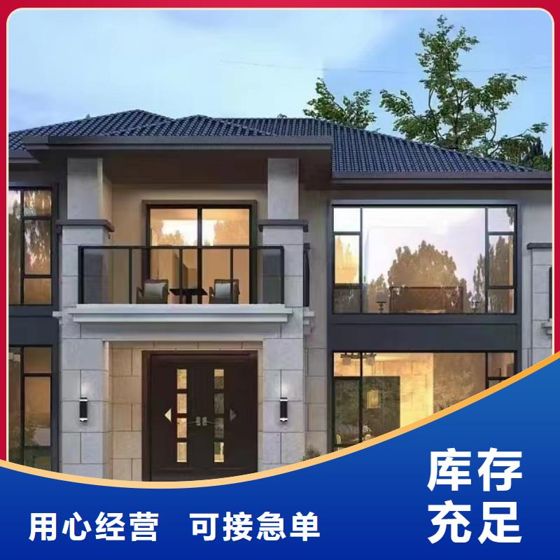 輕鋼別墅鋼結(jié)構(gòu)裝配式房屋買的是放心