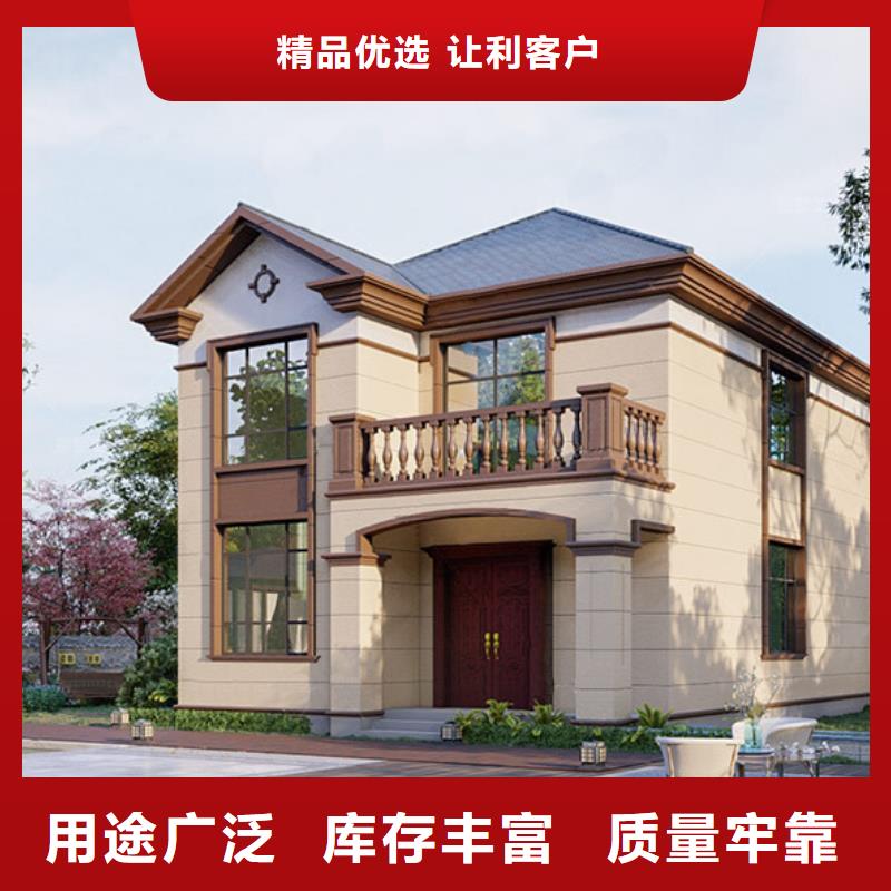 輕鋼別墅誠(chéng)信經(jīng)營(yíng)現(xiàn)貨現(xiàn)發(fā)