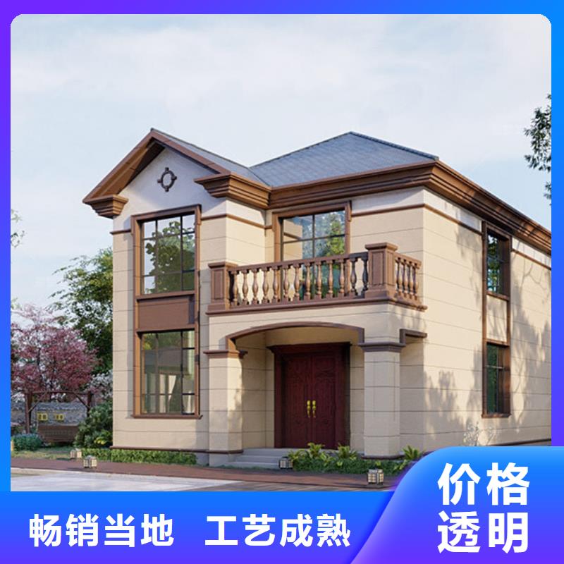 輕鋼別墅輕鋼房屋一站式采購(gòu)方便省心
