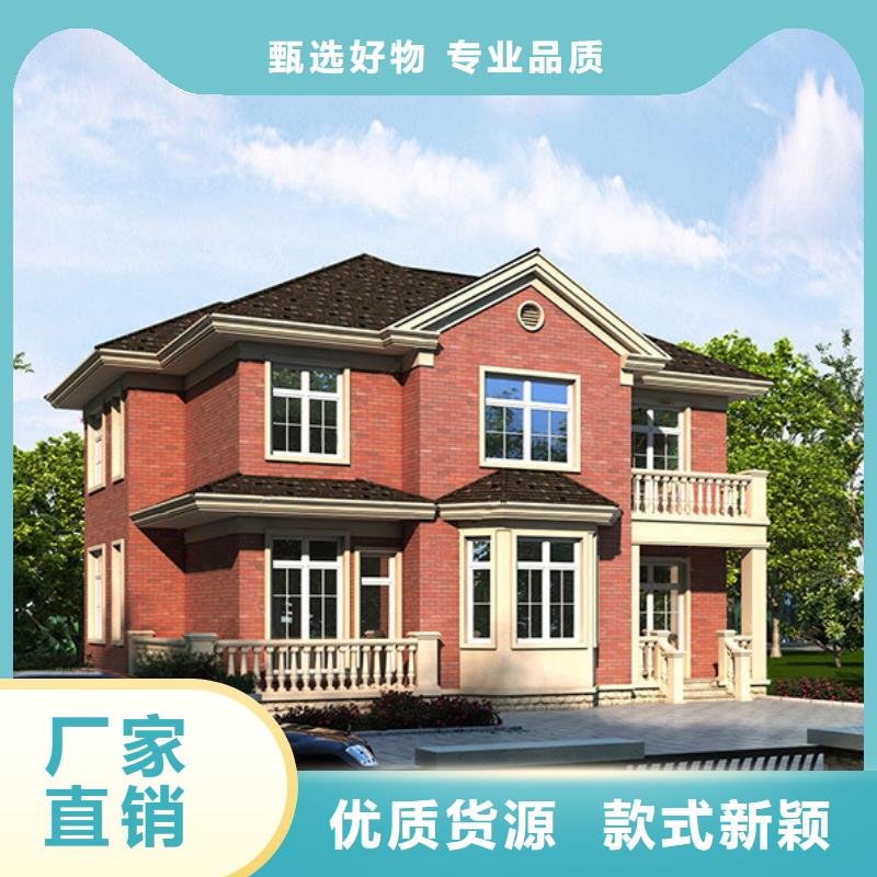 轻钢别墅轻钢房屋一站式采购方便省心