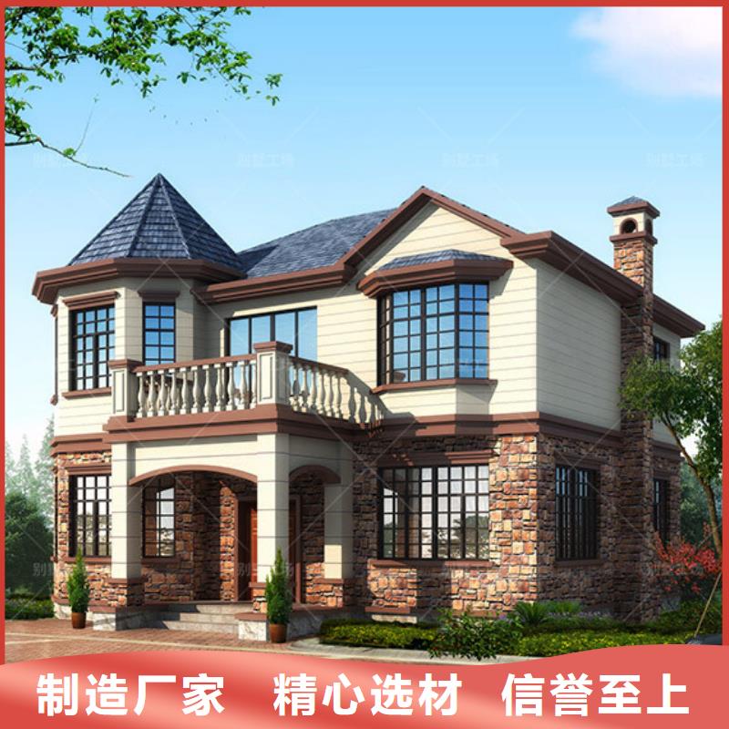 轻钢别墅源头厂家供应