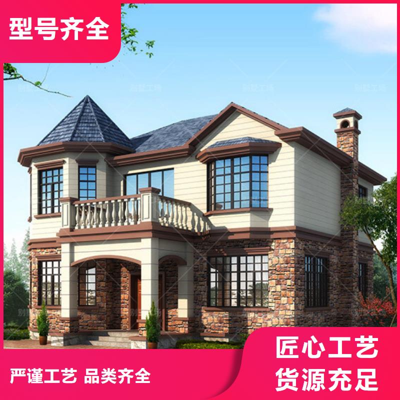 轻钢别墅钢结构装配式房屋用心服务