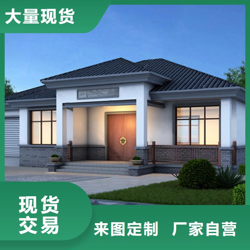 輕鋼別墅一手貨源