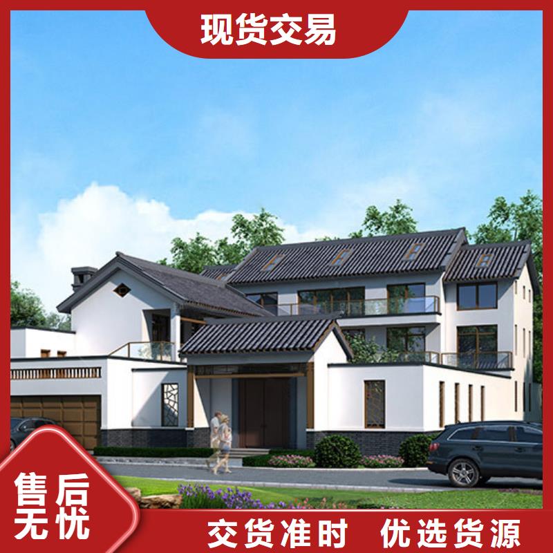 輕鋼別墅,鋼結(jié)構(gòu)裝配式房屋品質(zhì)可靠