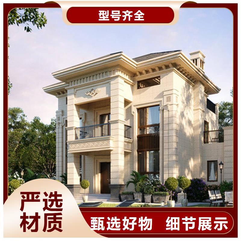 轻钢别墅轻钢房屋用心制造