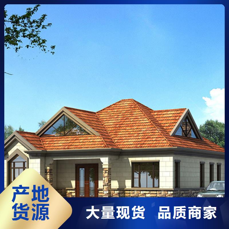 轻钢别墅源头厂家供应