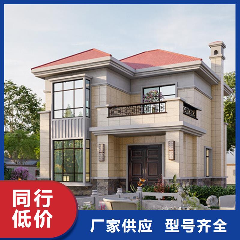 輕鋼別墅質(zhì)量優(yōu)選