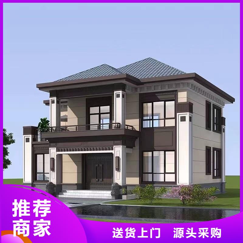 輕鋼別墅輕鋼房屋追求品質