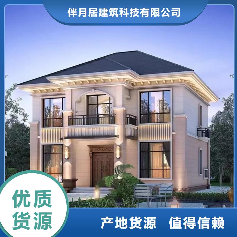 自建房排查信息现货齐全装配式轻钢房屋