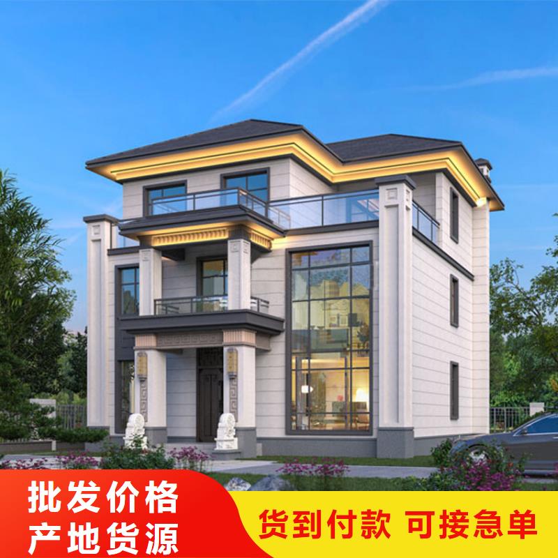 輕鋼別墅輕鋼別墅材料一站式服務(wù)海量貨源