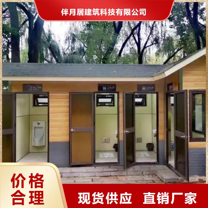  轻钢别墅优势