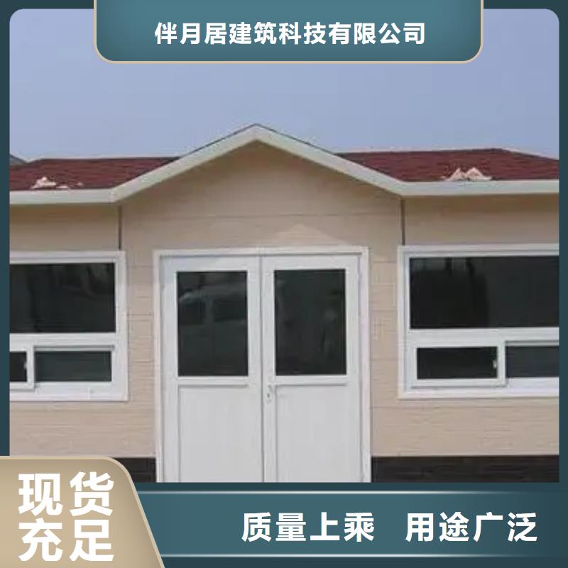轻钢别墅源头厂家供应