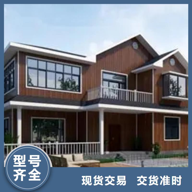 輕鋼別墅輕鋼房屋嚴選材質(zhì)