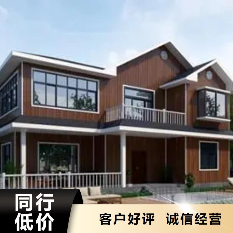 輕鋼別墅產(chǎn)地貨源