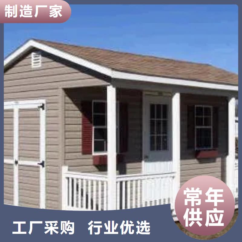 輕鋼別墅輕鋼房屋嚴選材質(zhì)