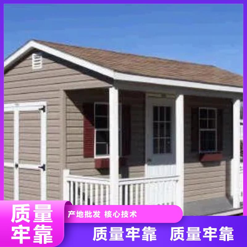 輕鋼別墅產(chǎn)地貨源