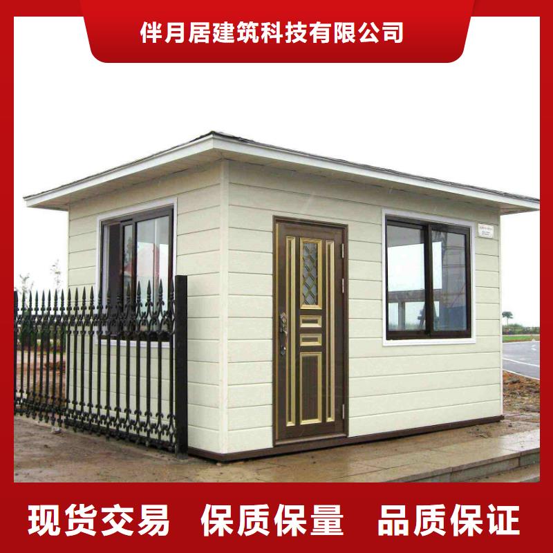 輕鋼別墅輕鋼房屋嚴選材質(zhì)
