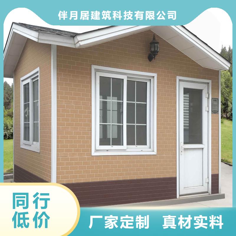 輕鋼別墅輕鋼房屋嚴選材質(zhì)