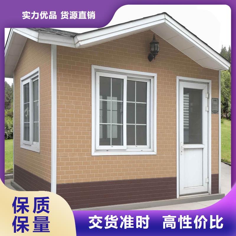輕鋼別墅輕鋼房屋追求品質(zhì)