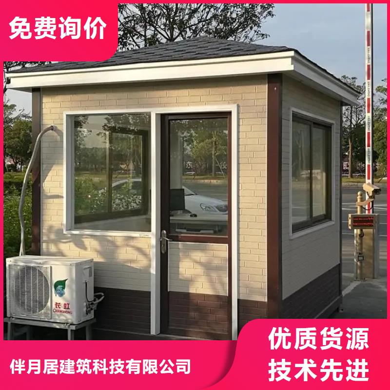 輕鋼別墅輕鋼房屋嚴選材質(zhì)
