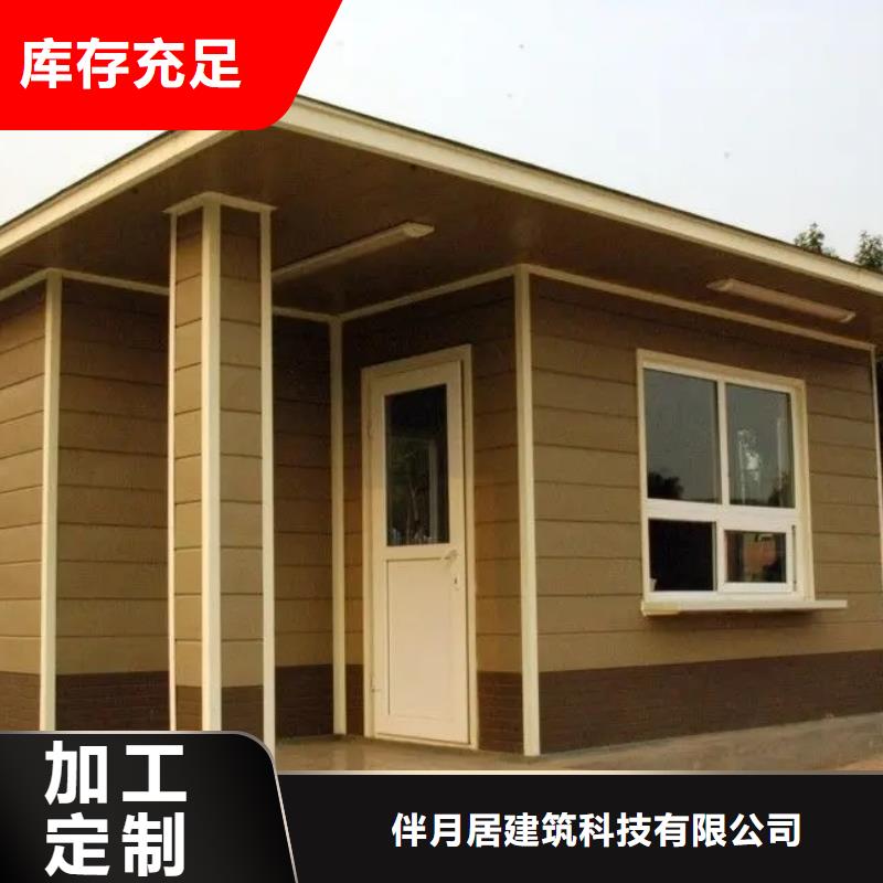 輕鋼別墅產(chǎn)地貨源