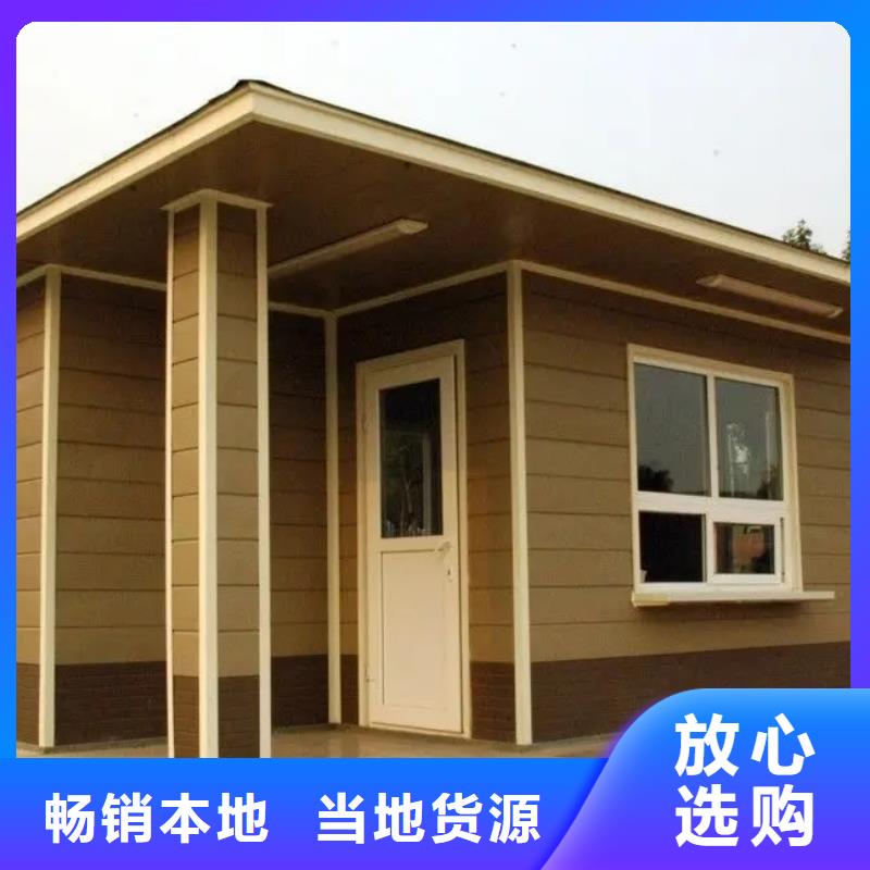 輕鋼別墅輕鋼房屋追求品質(zhì)