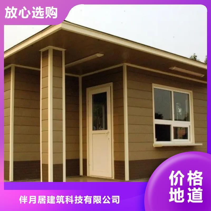 輕鋼別墅-輕鋼別墅材料一站式服務(wù)用心制造