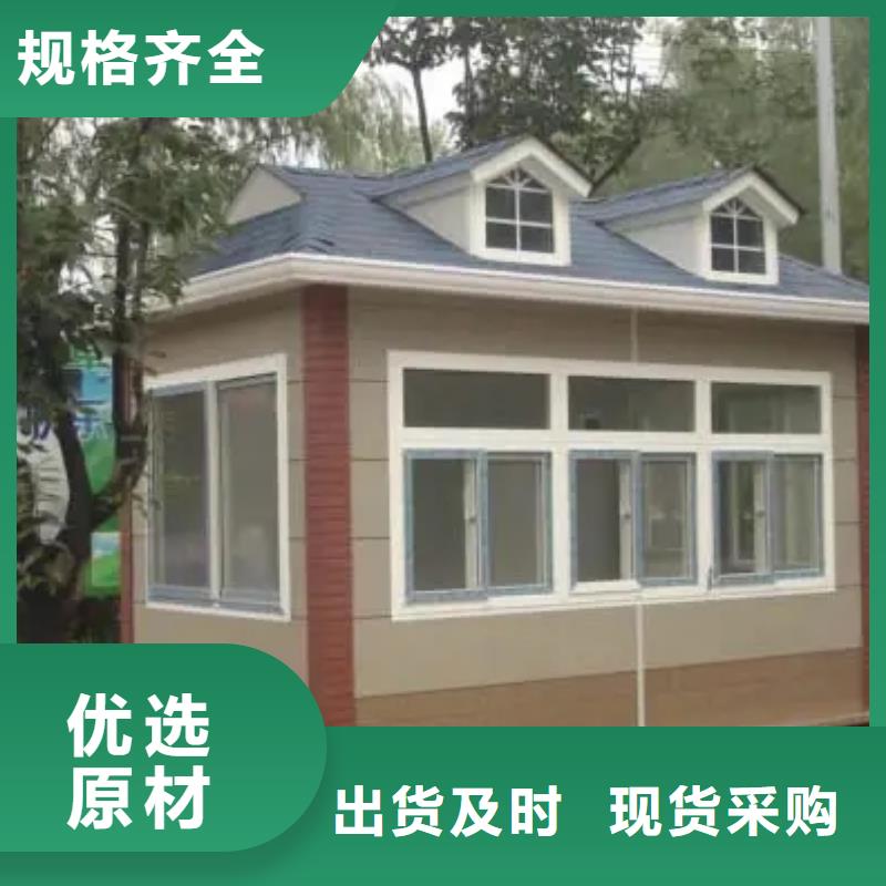 輕鋼別墅產(chǎn)地貨源