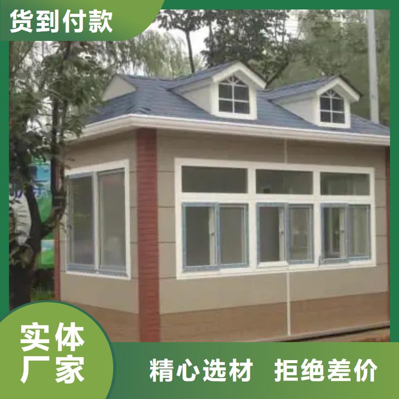 輕鋼別墅,鋼結(jié)構(gòu)裝配式房屋專業(yè)廠家