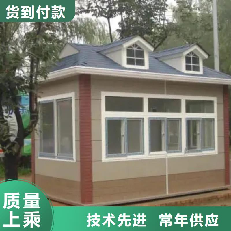 輕鋼別墅輕鋼房屋追求品質(zhì)