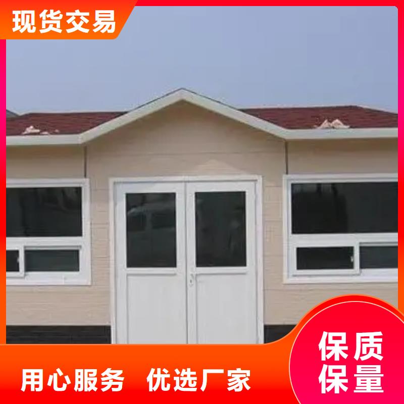輕鋼別墅產(chǎn)地貨源