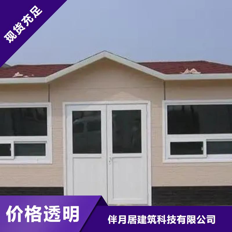 輕鋼別墅-輕鋼別墅材料一站式服務(wù)用心制造