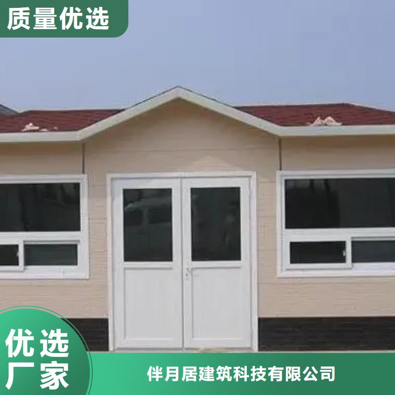 輕鋼別墅鋼結(jié)構(gòu)裝配式房屋買的是放心