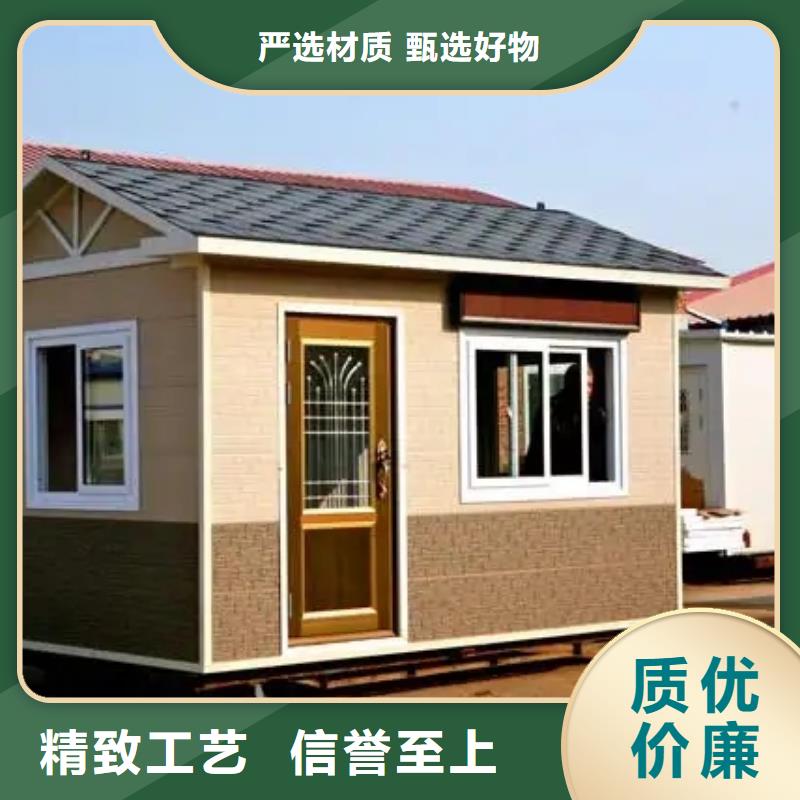 輕鋼別墅輕鋼房屋嚴選材質(zhì)