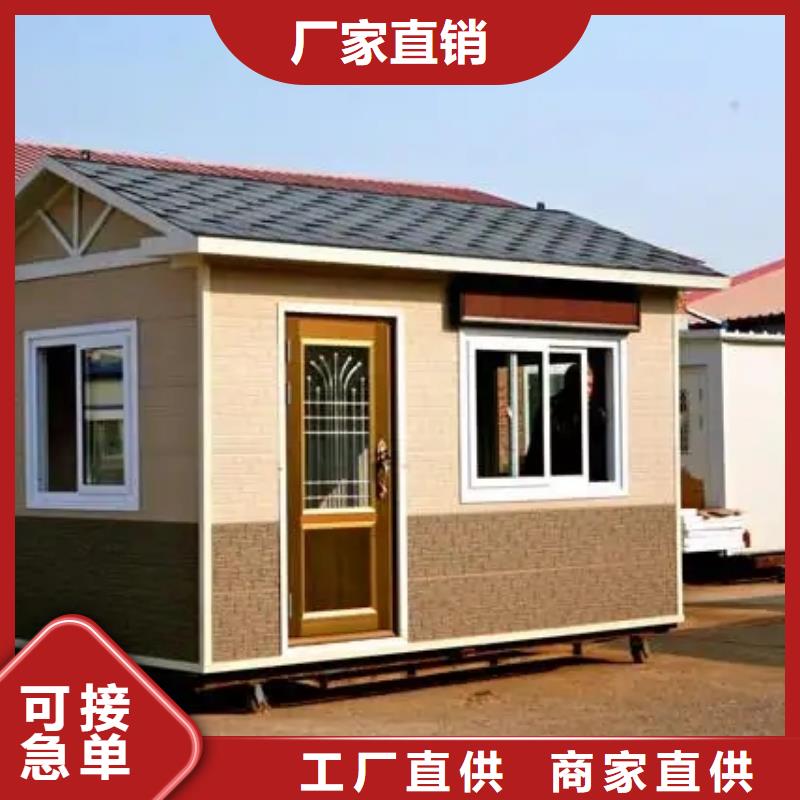 輕鋼別墅-輕鋼別墅材料一站式服務(wù)用心制造