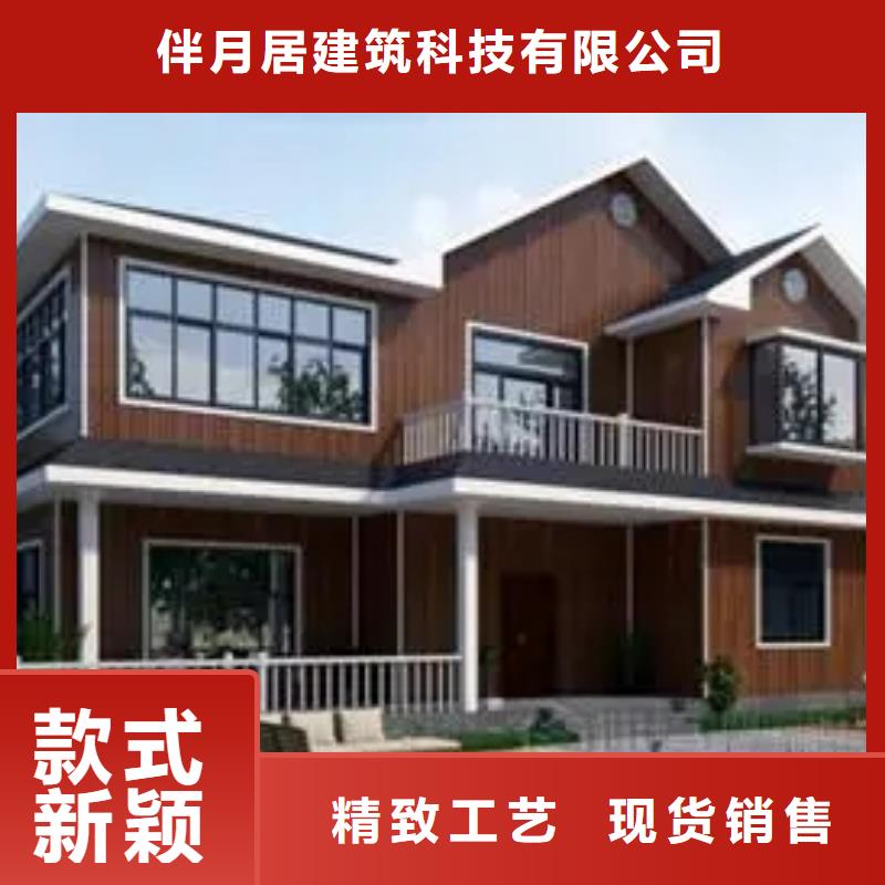 輕鋼別墅產(chǎn)地貨源
