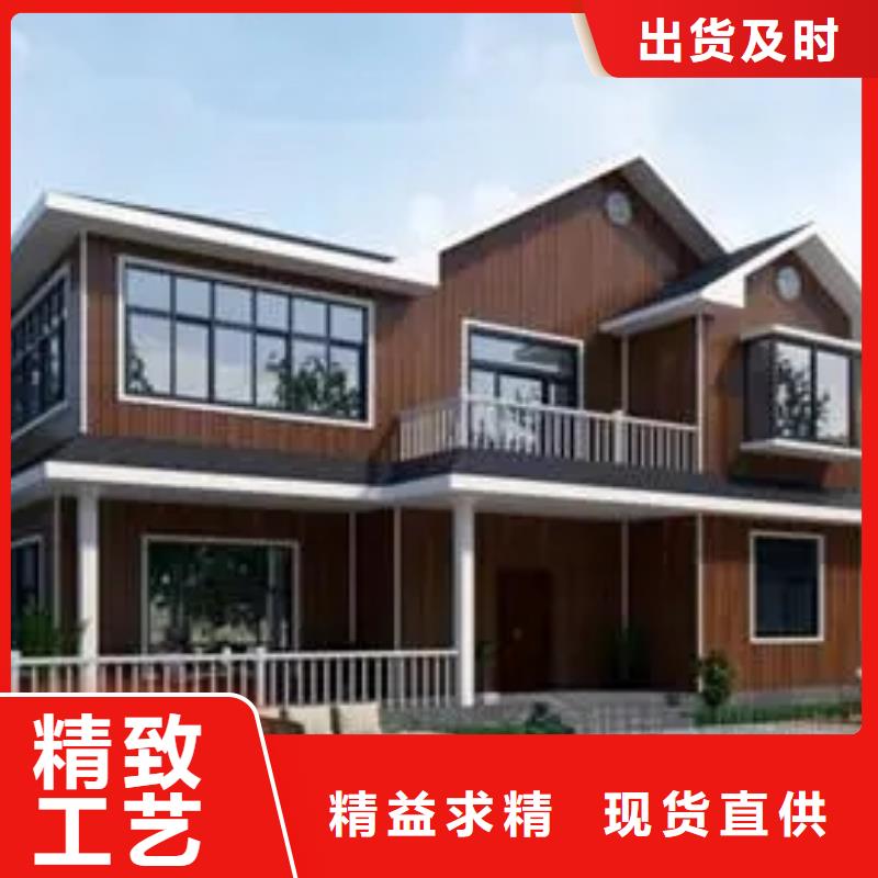 輕鋼別墅-輕鋼別墅材料一站式服務(wù)用心制造