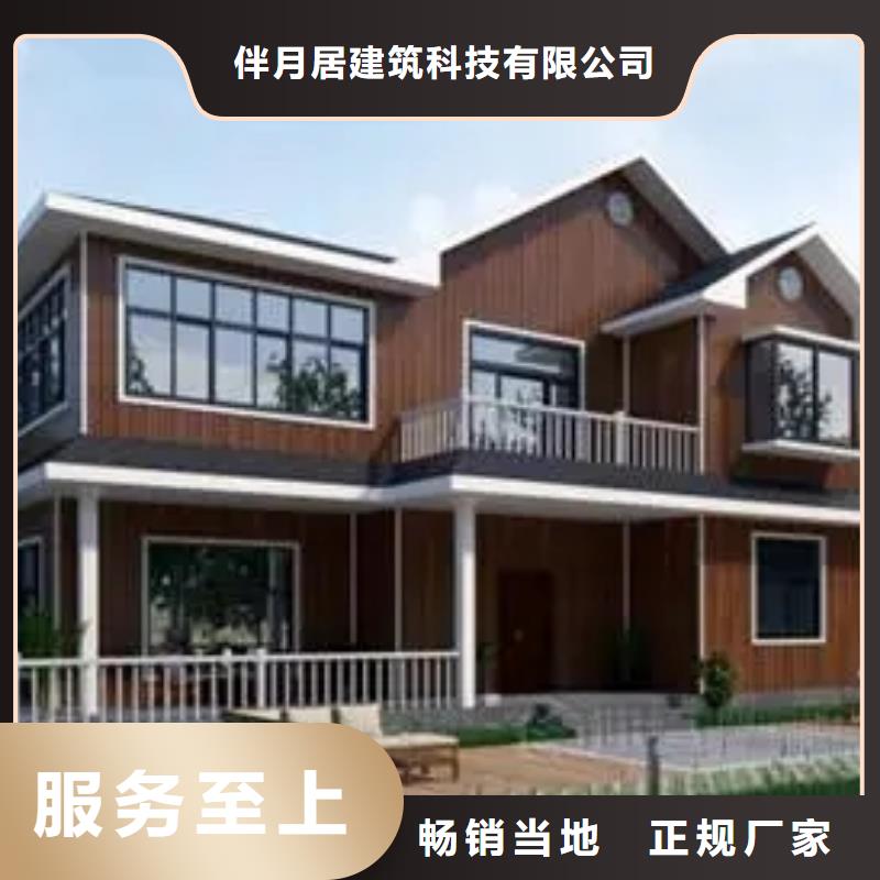 輕鋼別墅,輕鋼別墅材料一站式服務生產(chǎn)安裝