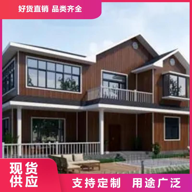 輕鋼別墅輕鋼房屋嚴選材質(zhì)