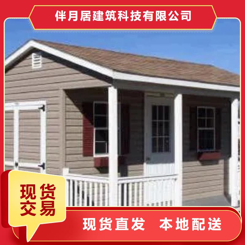 輕鋼別墅-輕鋼別墅材料一站式服務(wù)用心制造
