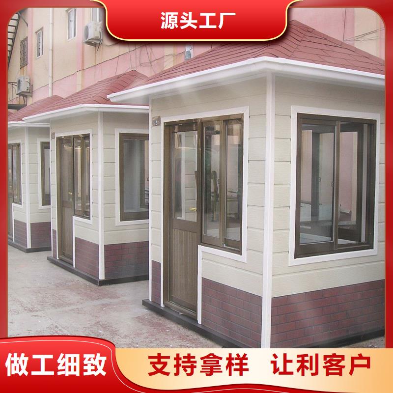 輕鋼別墅產(chǎn)地貨源