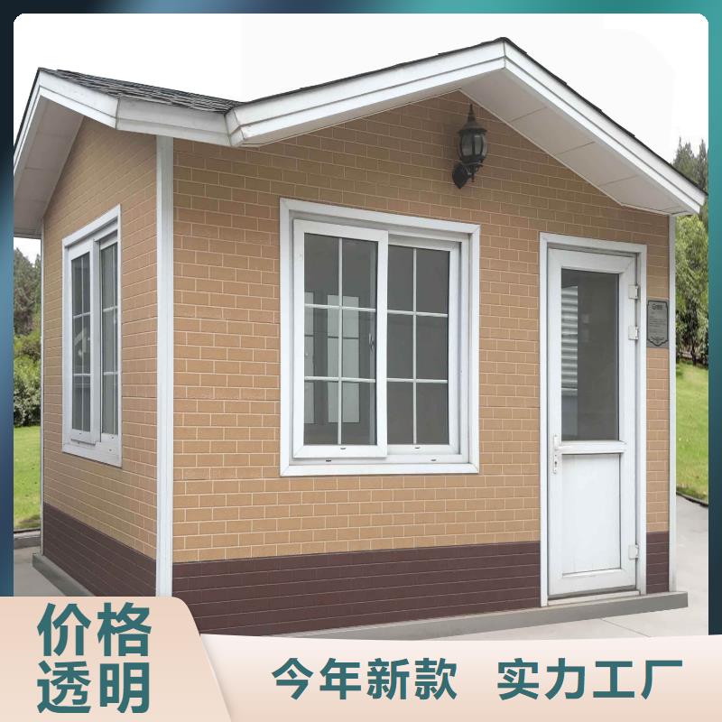 輕鋼別墅-輕鋼別墅材料一站式服務(wù)用心制造
