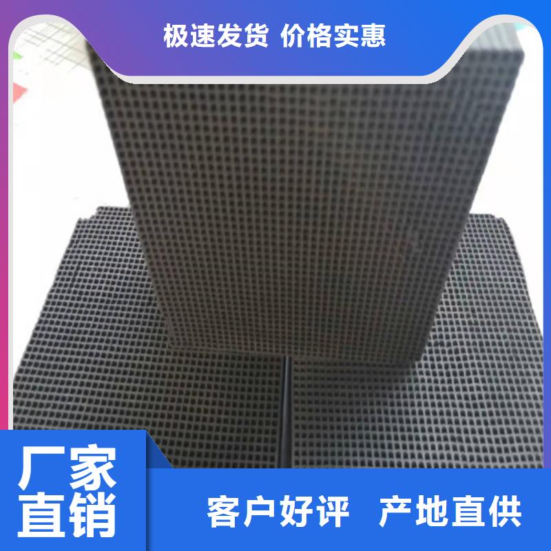 活性炭【活性炭】用心做好每一件產(chǎn)品