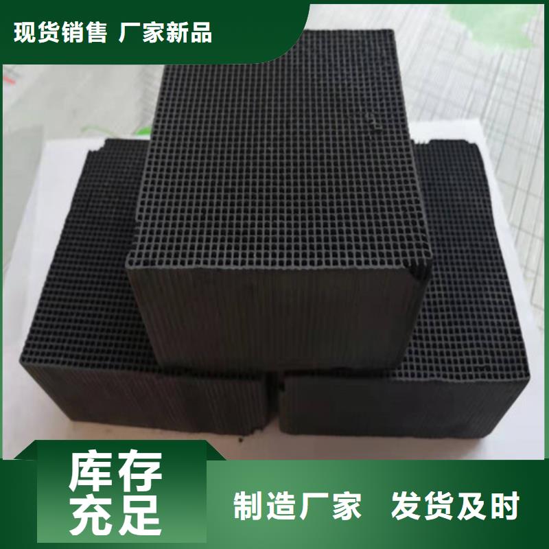 活性炭陽離子聚丙烯酰胺優(yōu)質(zhì)材料廠家直銷