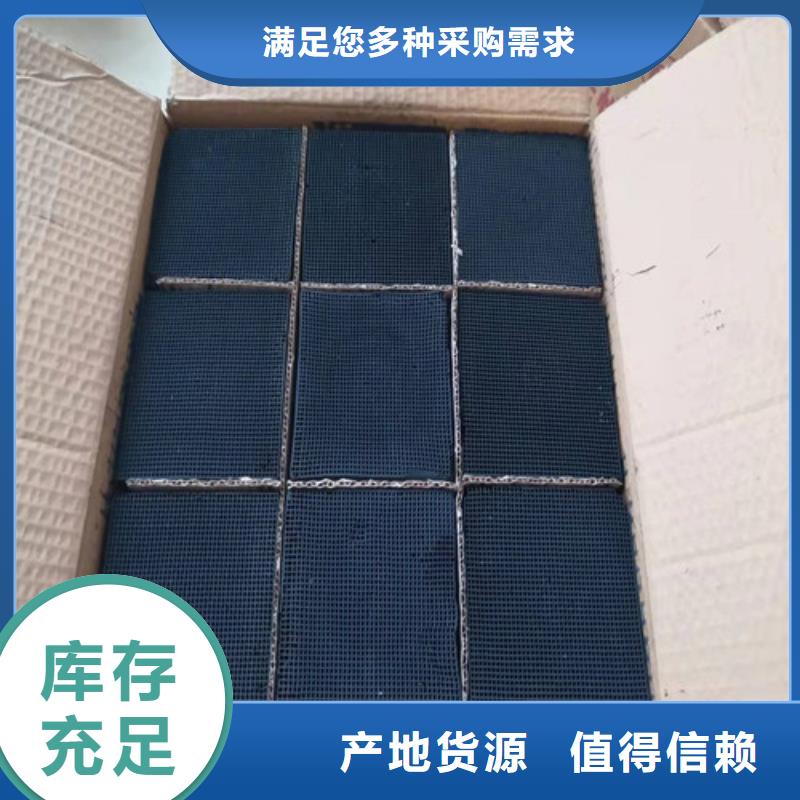 活性炭陽離子聚丙烯酰胺優(yōu)質(zhì)材料廠家直銷