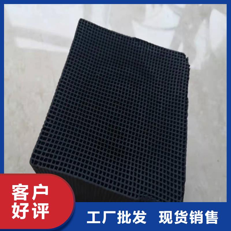 活性炭污水处理絮凝剂匠心打造