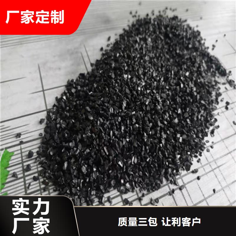 活性炭污水處理絮凝劑匠心打造