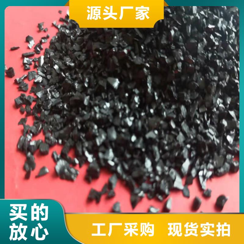 活性炭-硫酸铝实体厂家